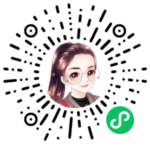 微信小程序二维码