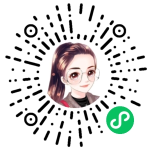 微信小程序二维码