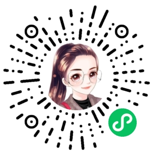 微信小程序二维码