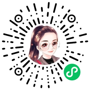 微信小程序二维码