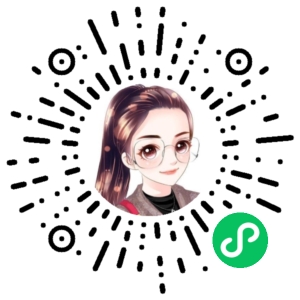 微信小程序二维码