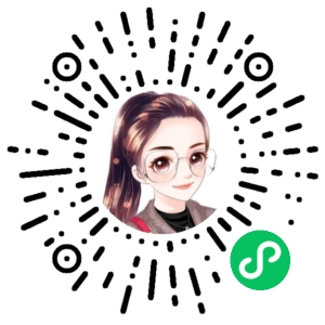 微信小程序二维码