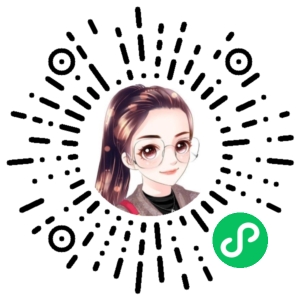 微信小程序二维码