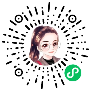 微信小程序二维码