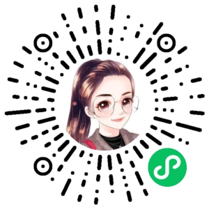 微信小程序二维码