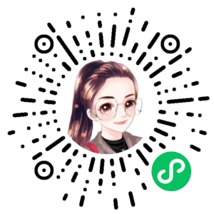 微信小程序二维码