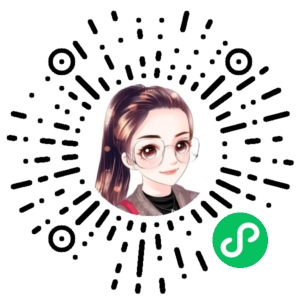 微信小程序二维码