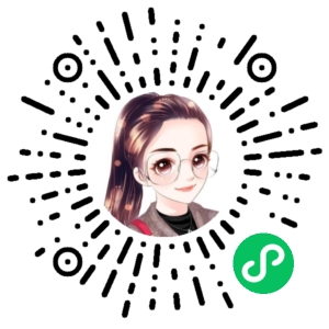 微信小程序二维码