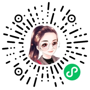 微信小程序二维码