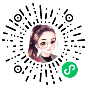 微信小程序二维码