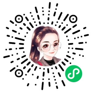 微信小程序二维码