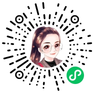 微信小程序二维码