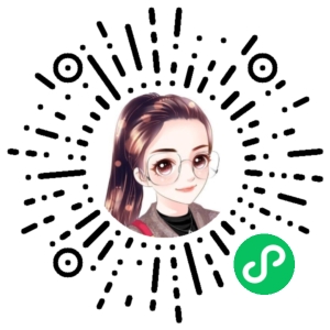 微信小程序二维码