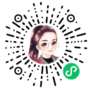 微信小程序二维码