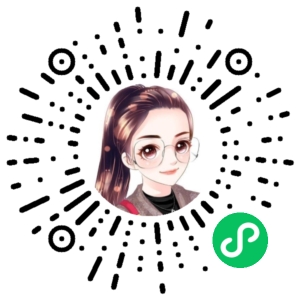 微信小程序二维码