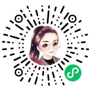 微信小程序二维码