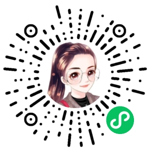 微信小程序二维码