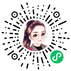 微信小程序二维码