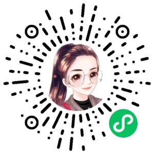 微信小程序二维码