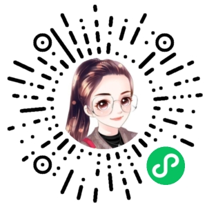 微信小程序二维码