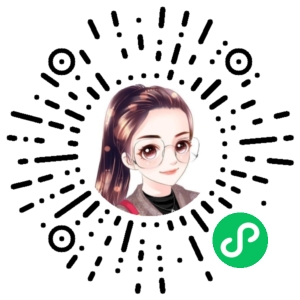 微信小程序二维码