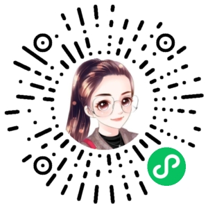 微信小程序二维码