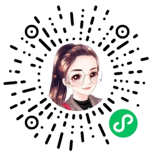 微信小程序二维码