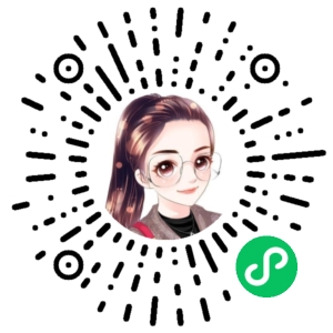 微信小程序二维码