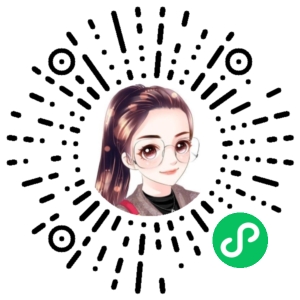 微信小程序二维码