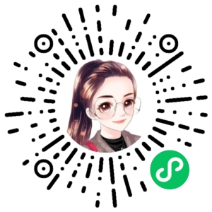 微信小程序二维码