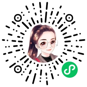 微信小程序二维码