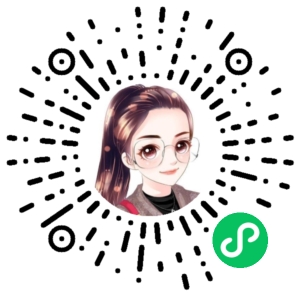 微信小程序二维码