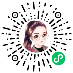 微信小程序二维码