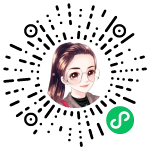 微信小程序二维码