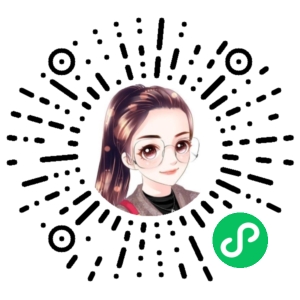 微信小程序二维码