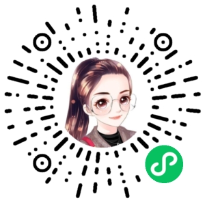 微信小程序二维码