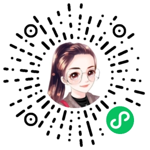 微信小程序二维码