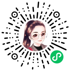 微信小程序二维码