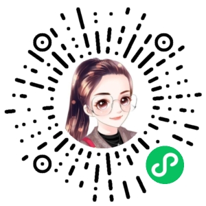 微信小程序二维码