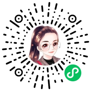 微信小程序二维码