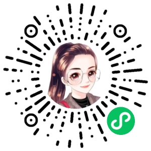 微信小程序二维码