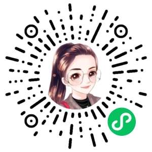 微信小程序二维码