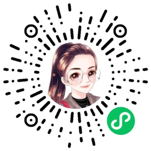 微信小程序二维码