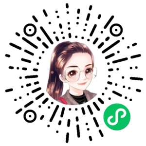 微信小程序二维码