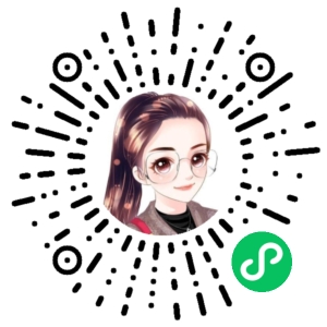 微信小程序二维码