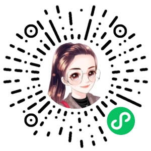 微信小程序二维码