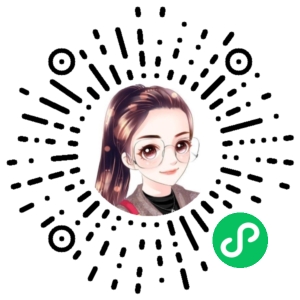 微信小程序二维码