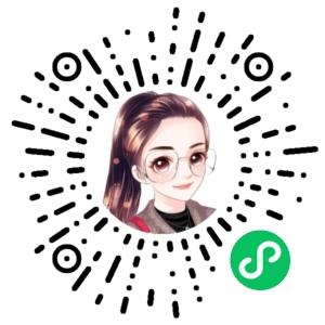 微信小程序二维码