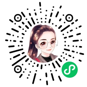 微信小程序二维码