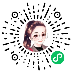 微信小程序二维码